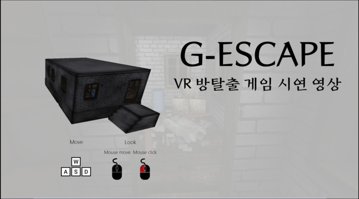 gescape